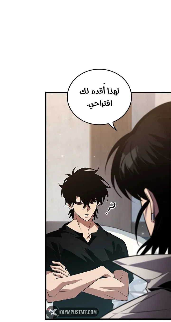 الصفحة 26 من 89