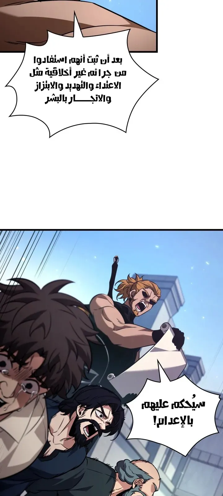 الصفحة 69 من 89
