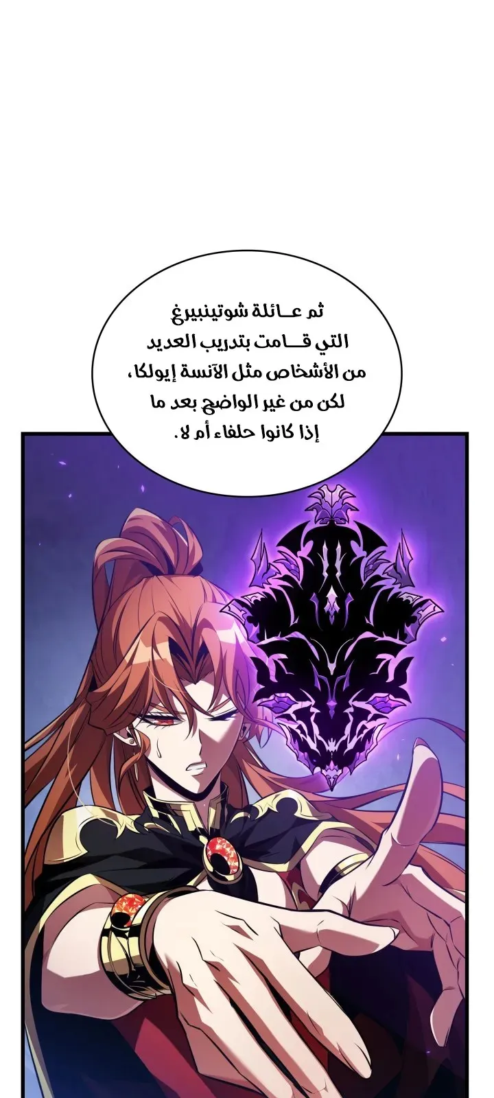 الصفحة 12 من 89