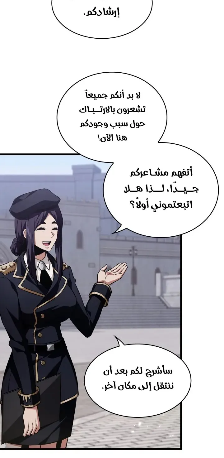 الصفحة 36 من 89