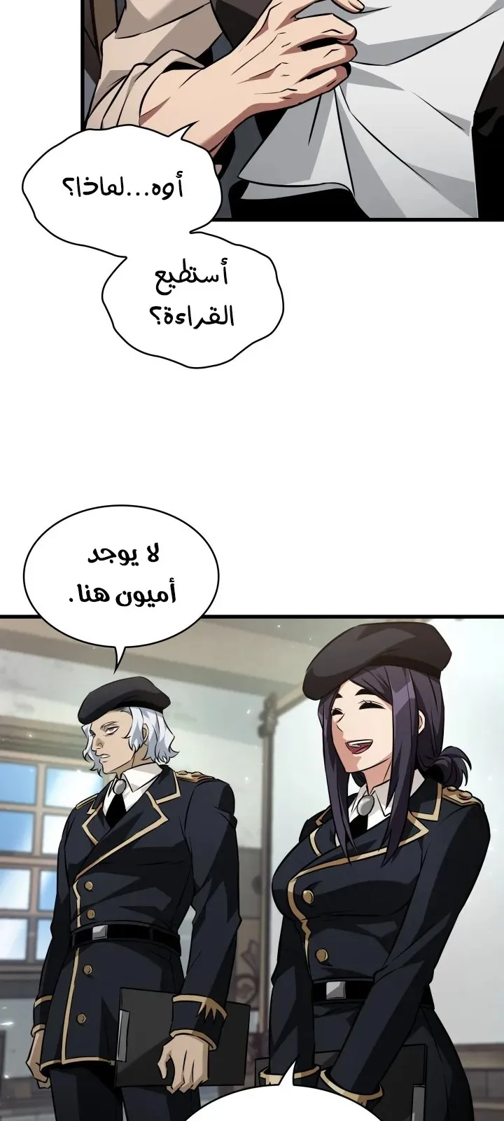 الصفحة 42 من 89