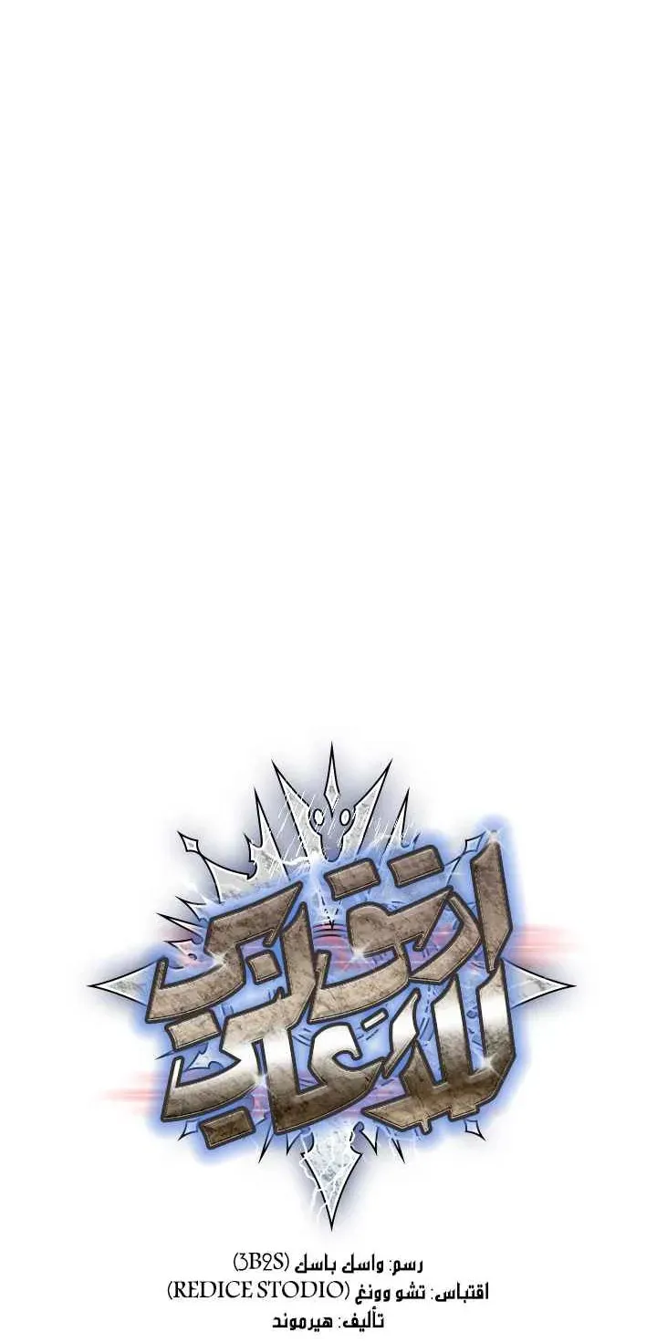 الصفحة 7 من 89