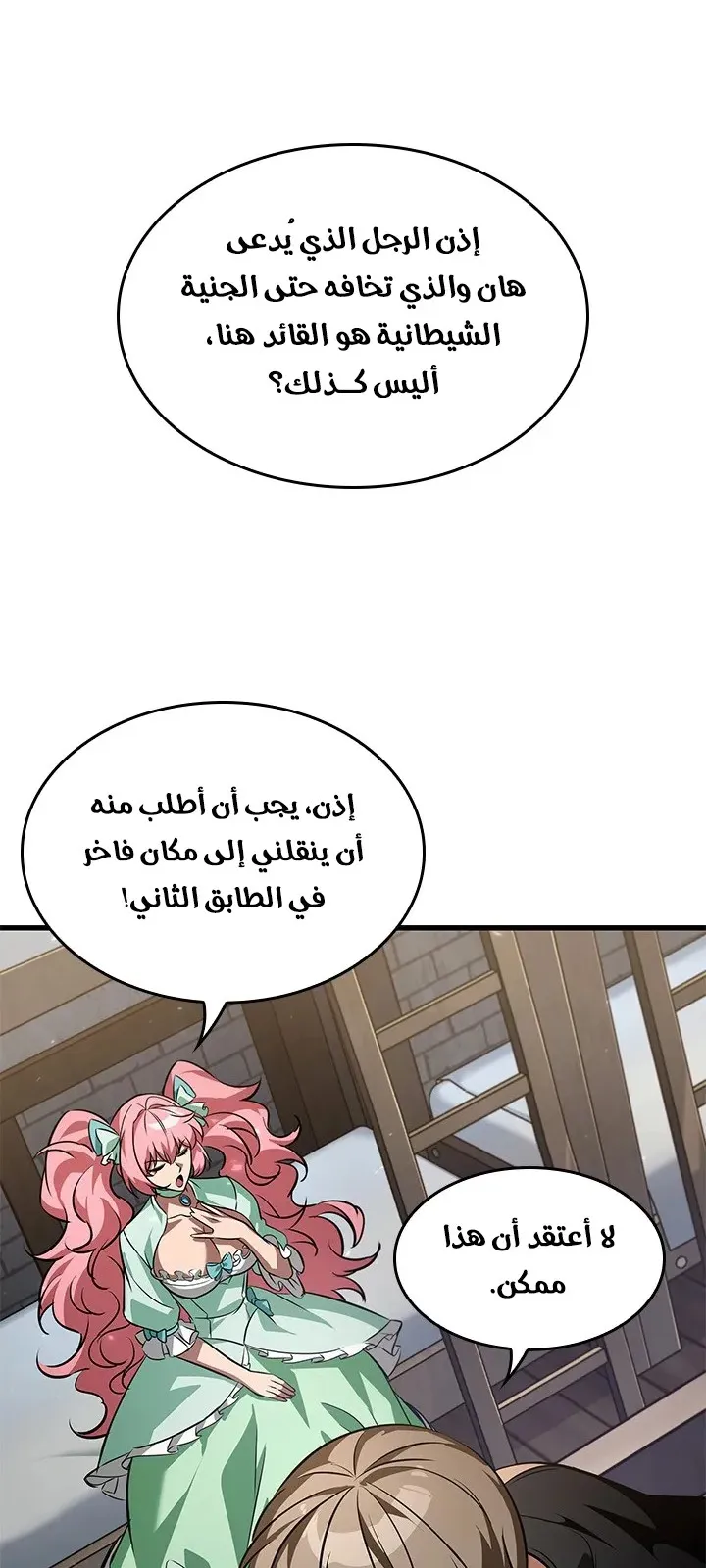 الصفحة 60 من 89