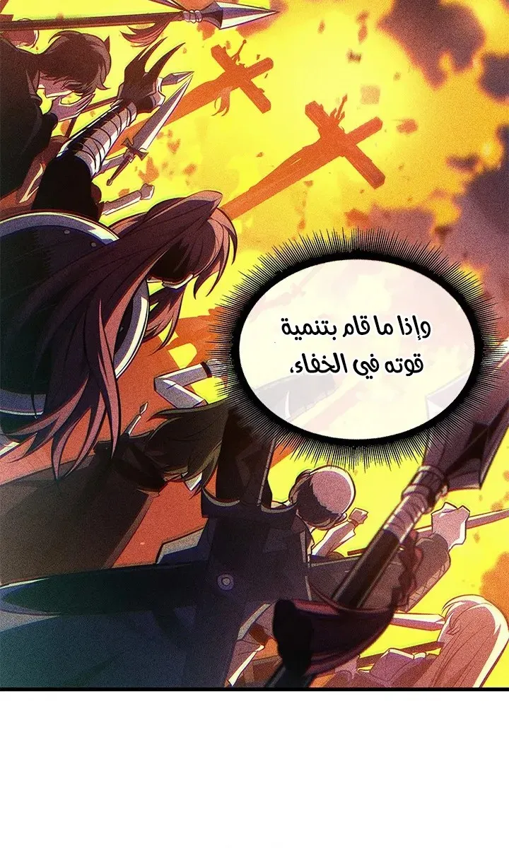 الصفحة 24 من 89