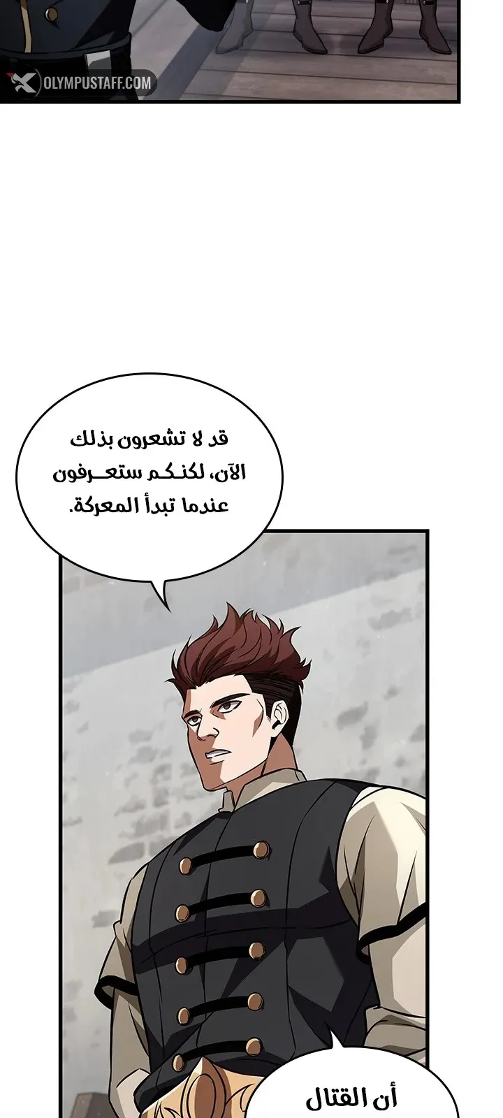 الصفحة 45 من 89
