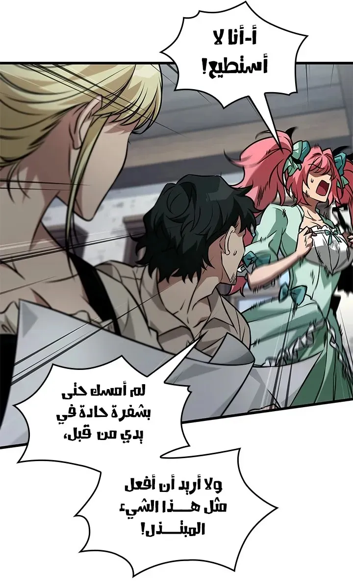 الصفحة 47 من 89
