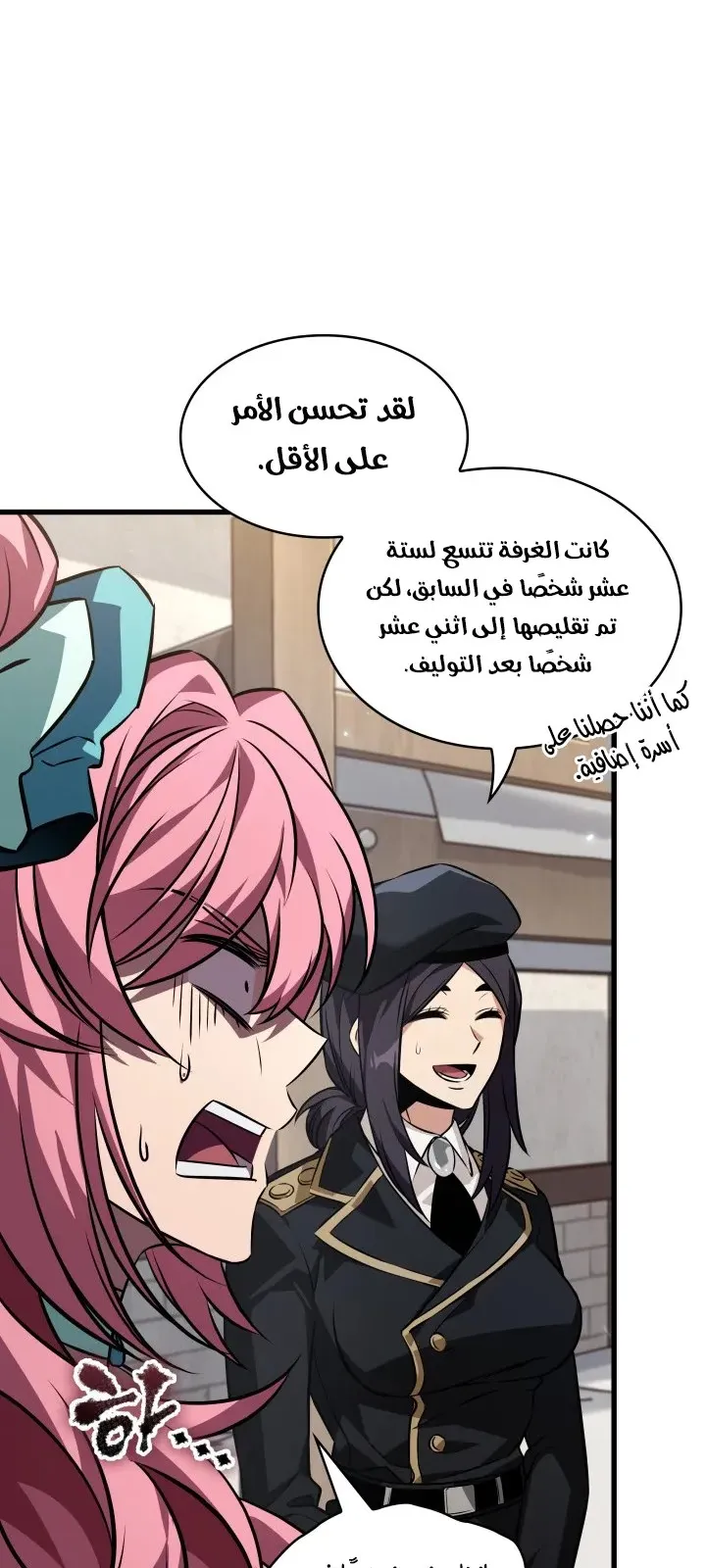 الصفحة 56 من 89