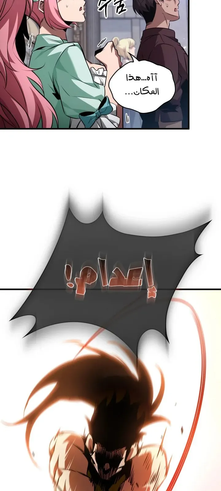 الصفحة 77 من 89