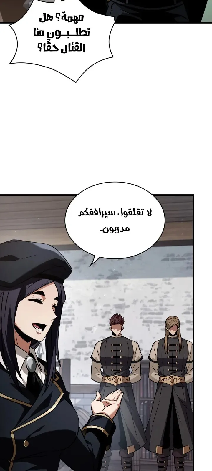 الصفحة 44 من 89