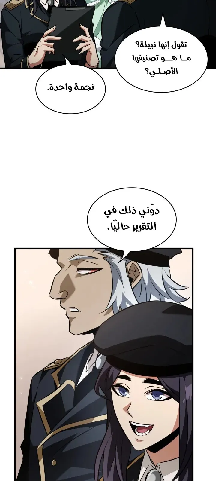 الصفحة 52 من 89