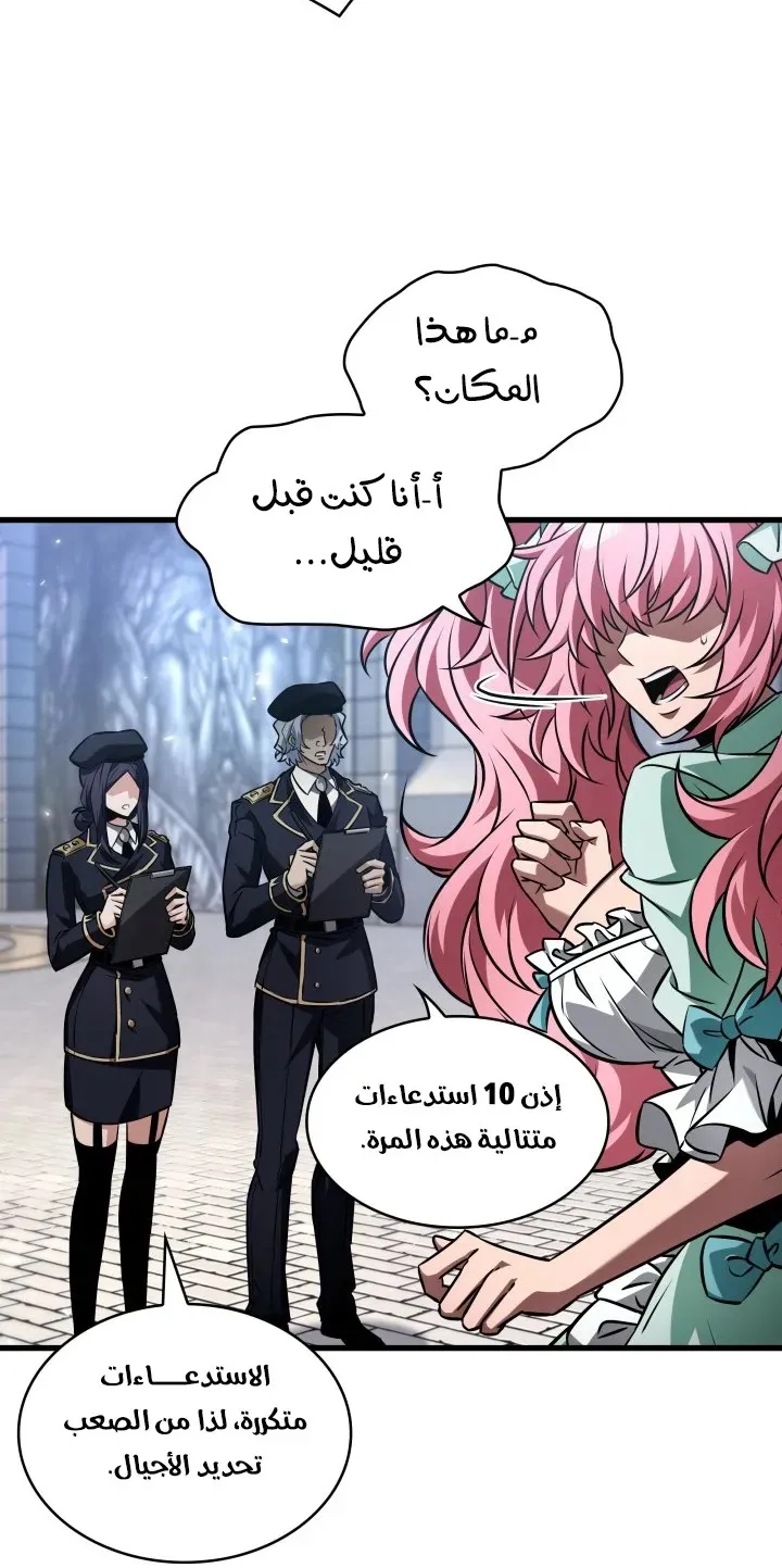 الصفحة 34 من 89