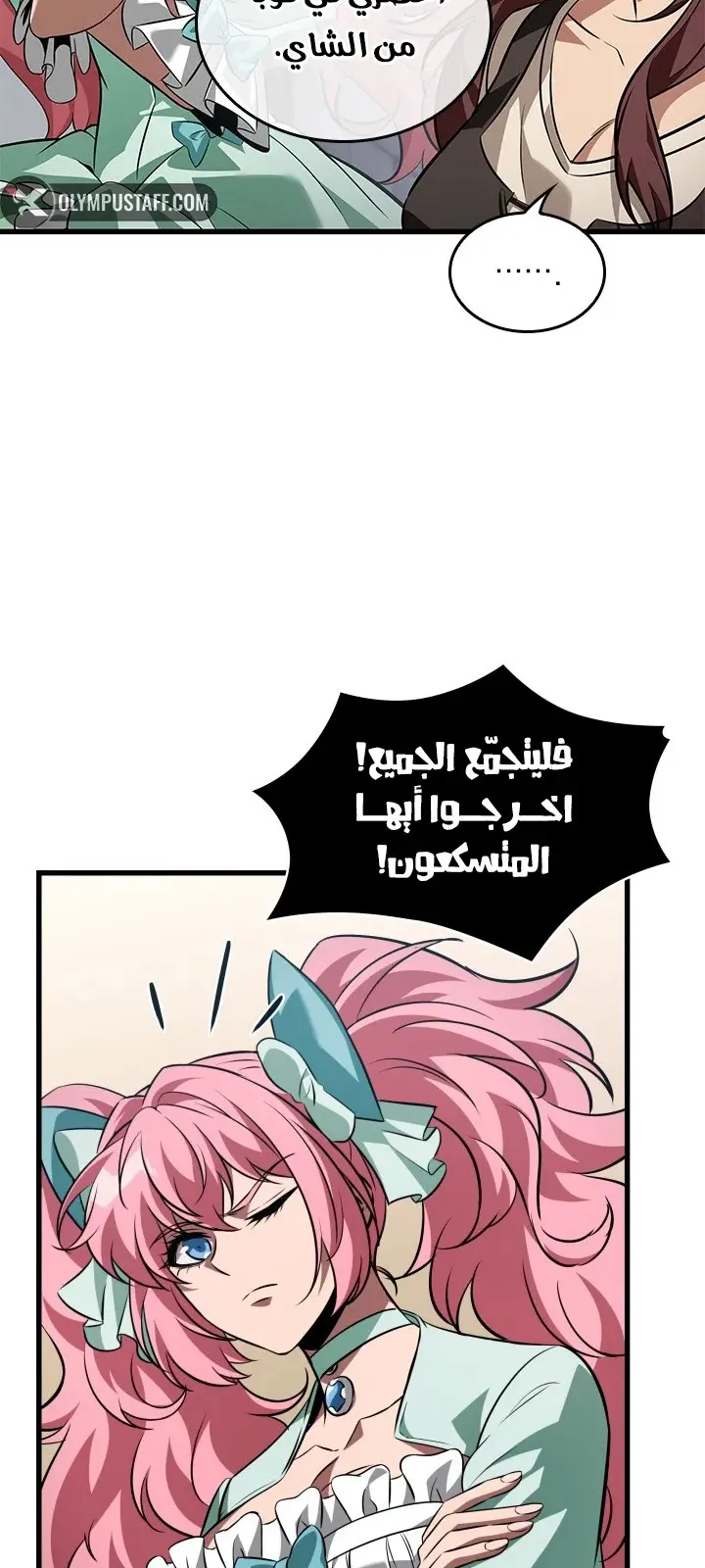الصفحة 62 من 89