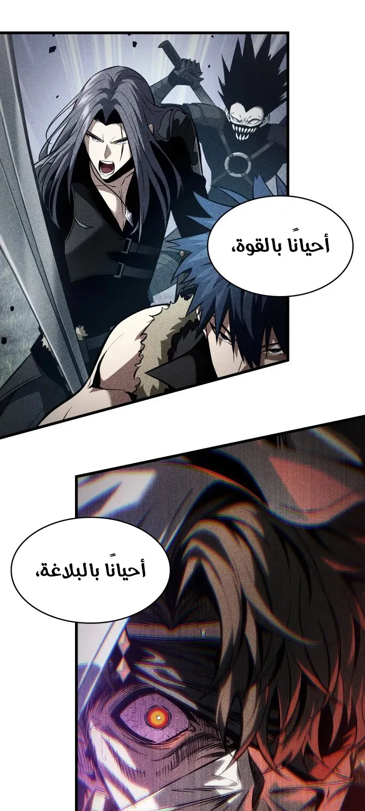 الصفحة 20 من 89