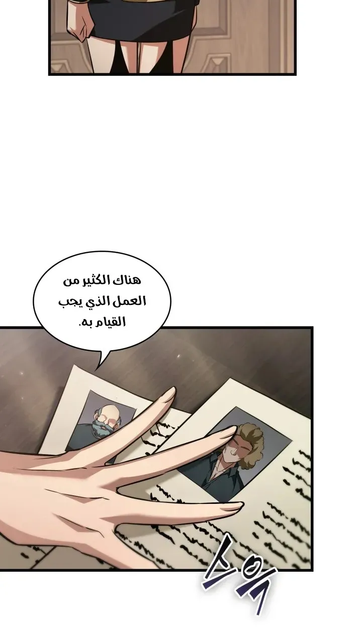 الصفحة 83 من 89