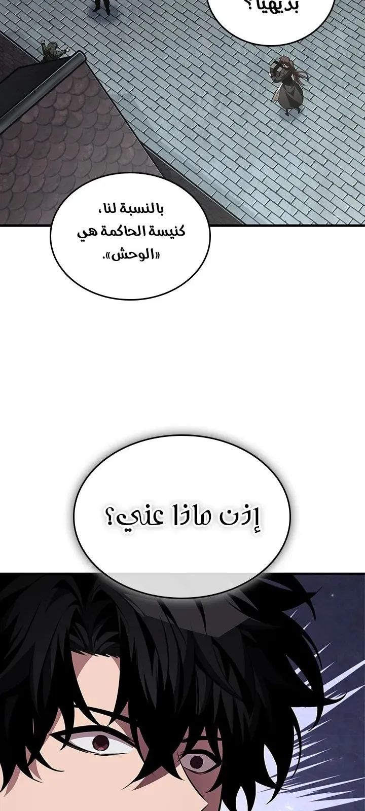 الصفحة 3 من 89