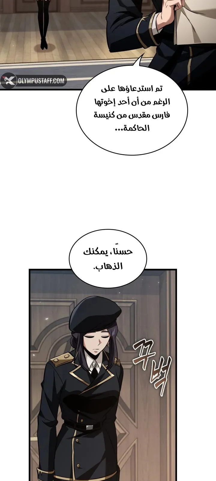 الصفحة 82 من 89