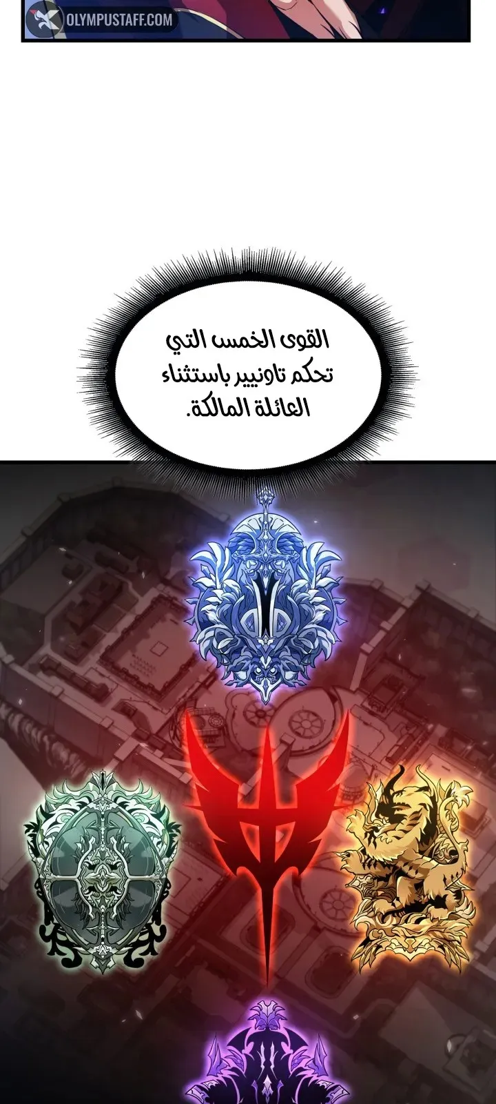 الصفحة 13 من 89