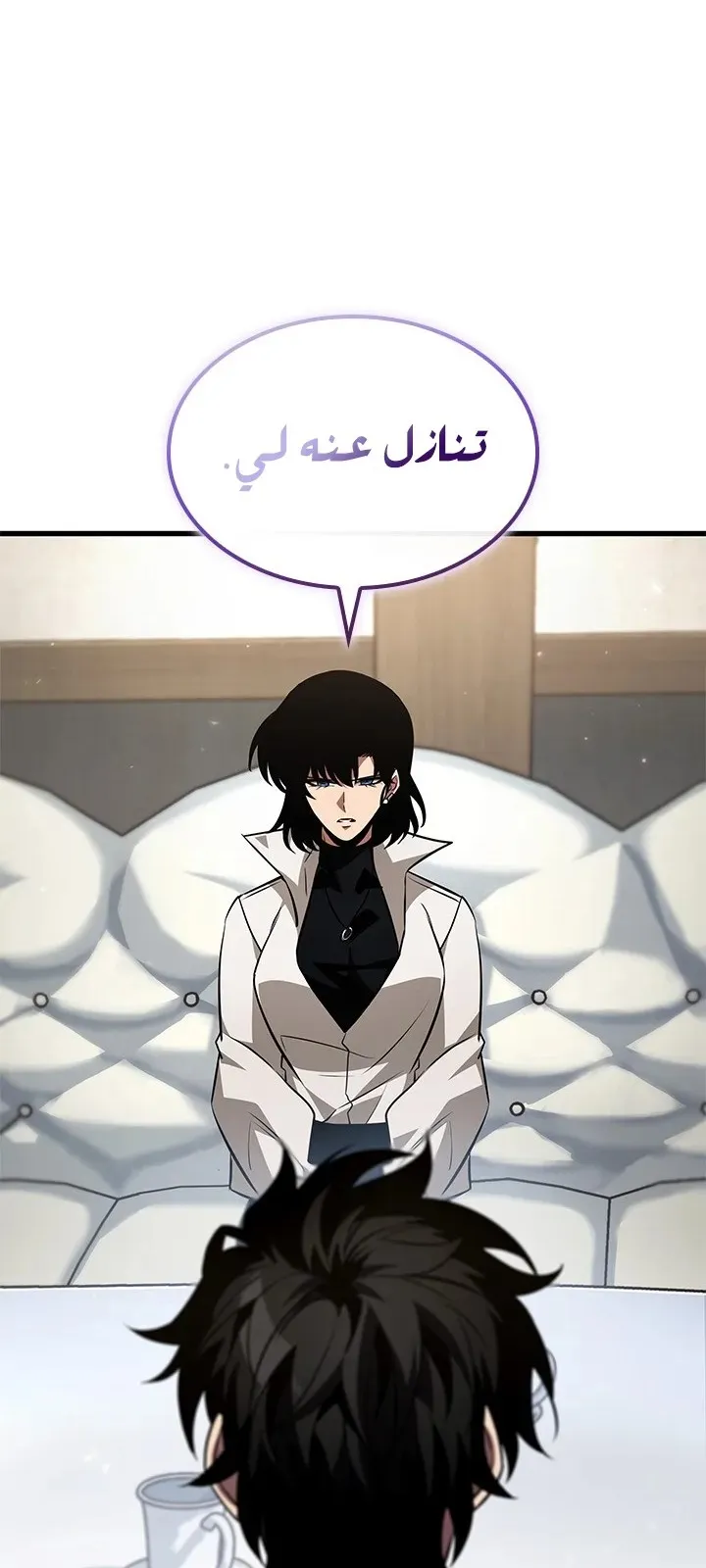 الصفحة 27 من 89