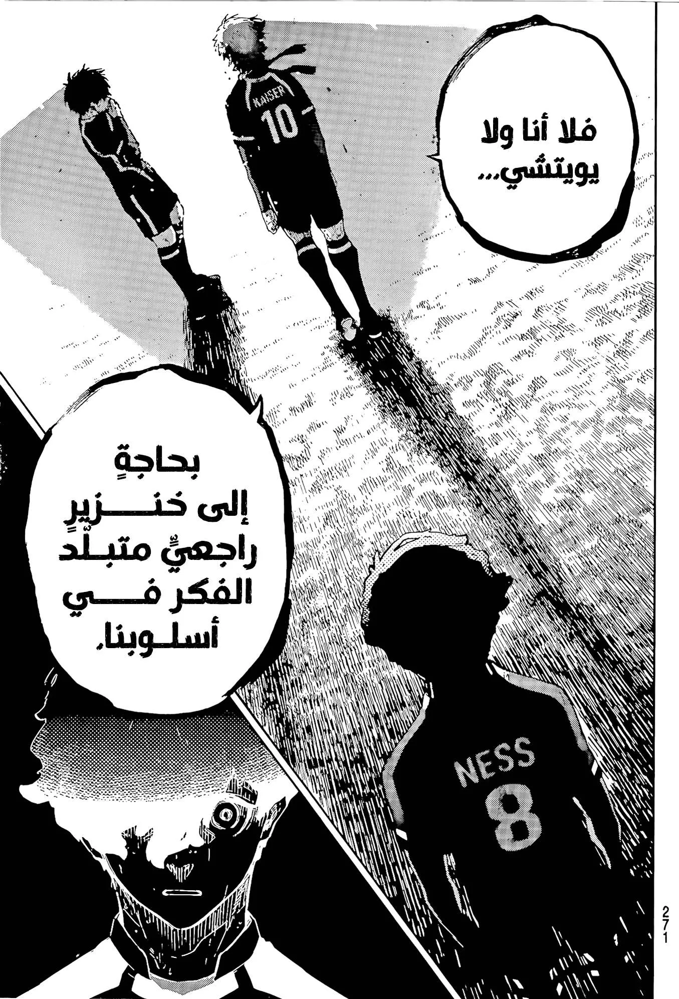 الصفحة 5 من 19