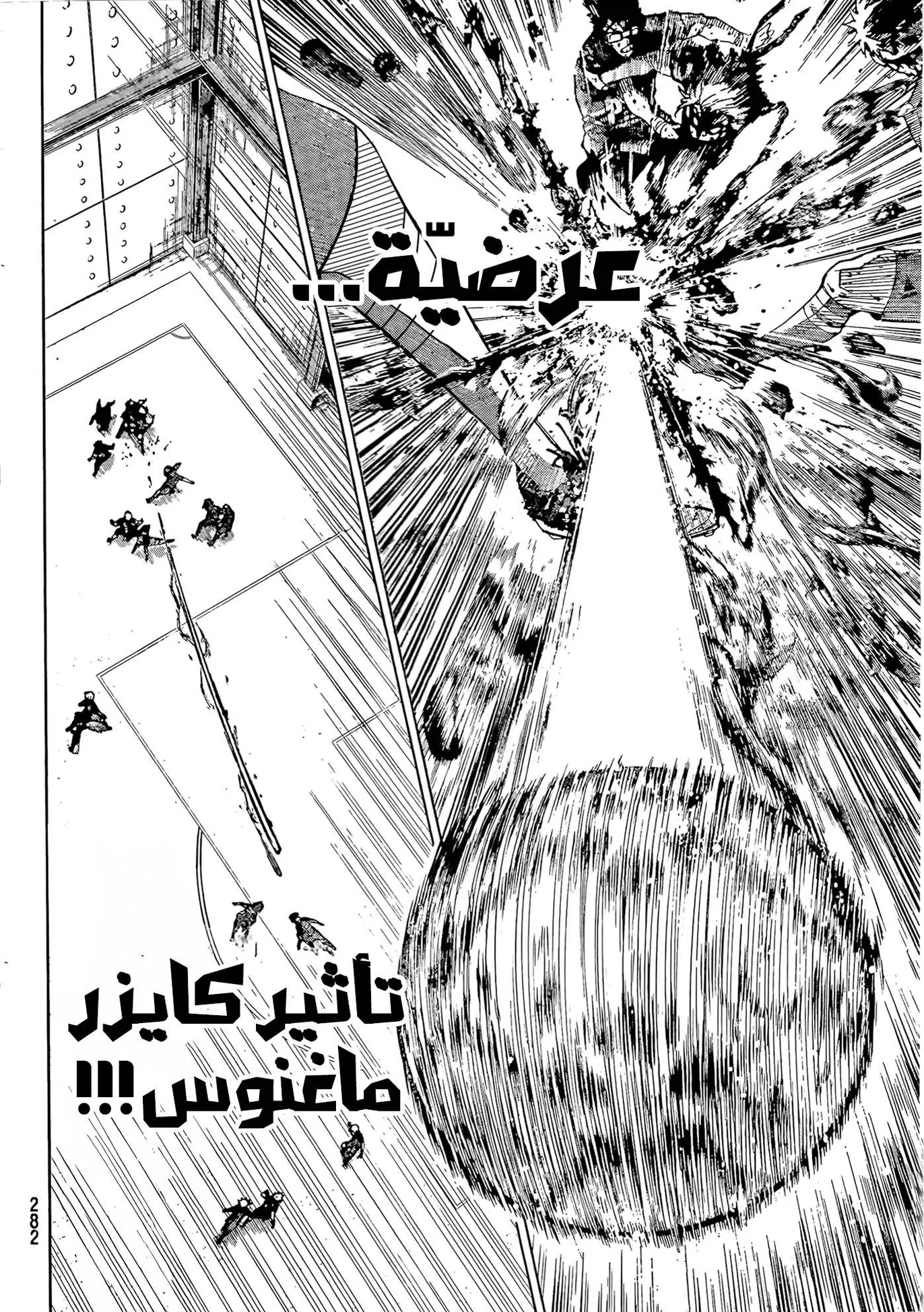 الصفحة 16 من 19