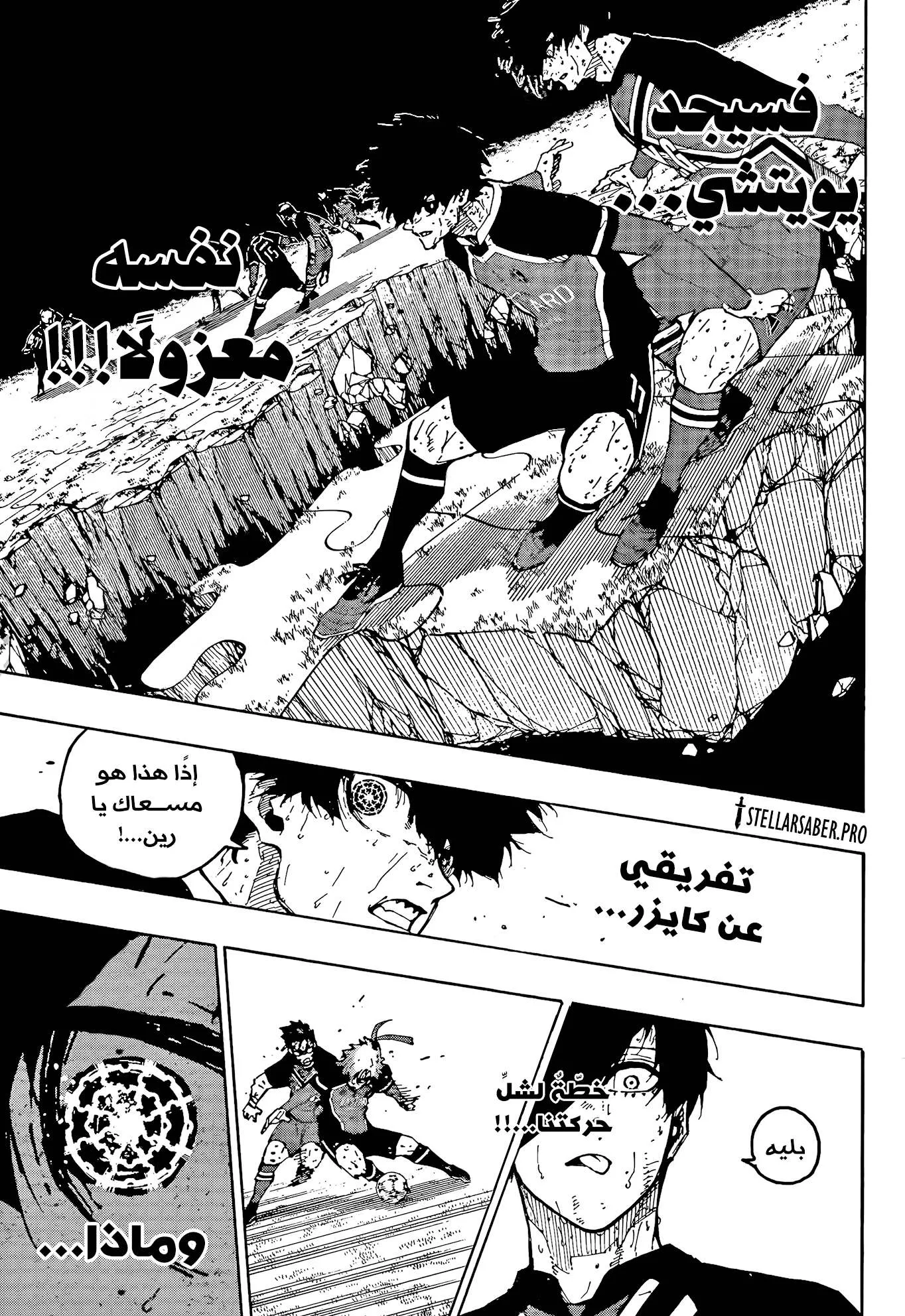 الصفحة 13 من 19