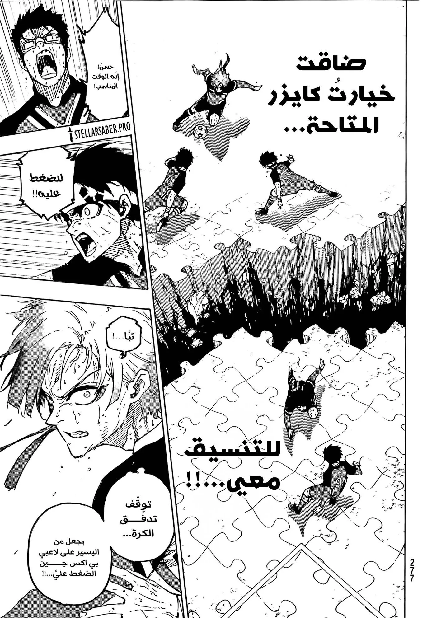 الصفحة 11 من 19