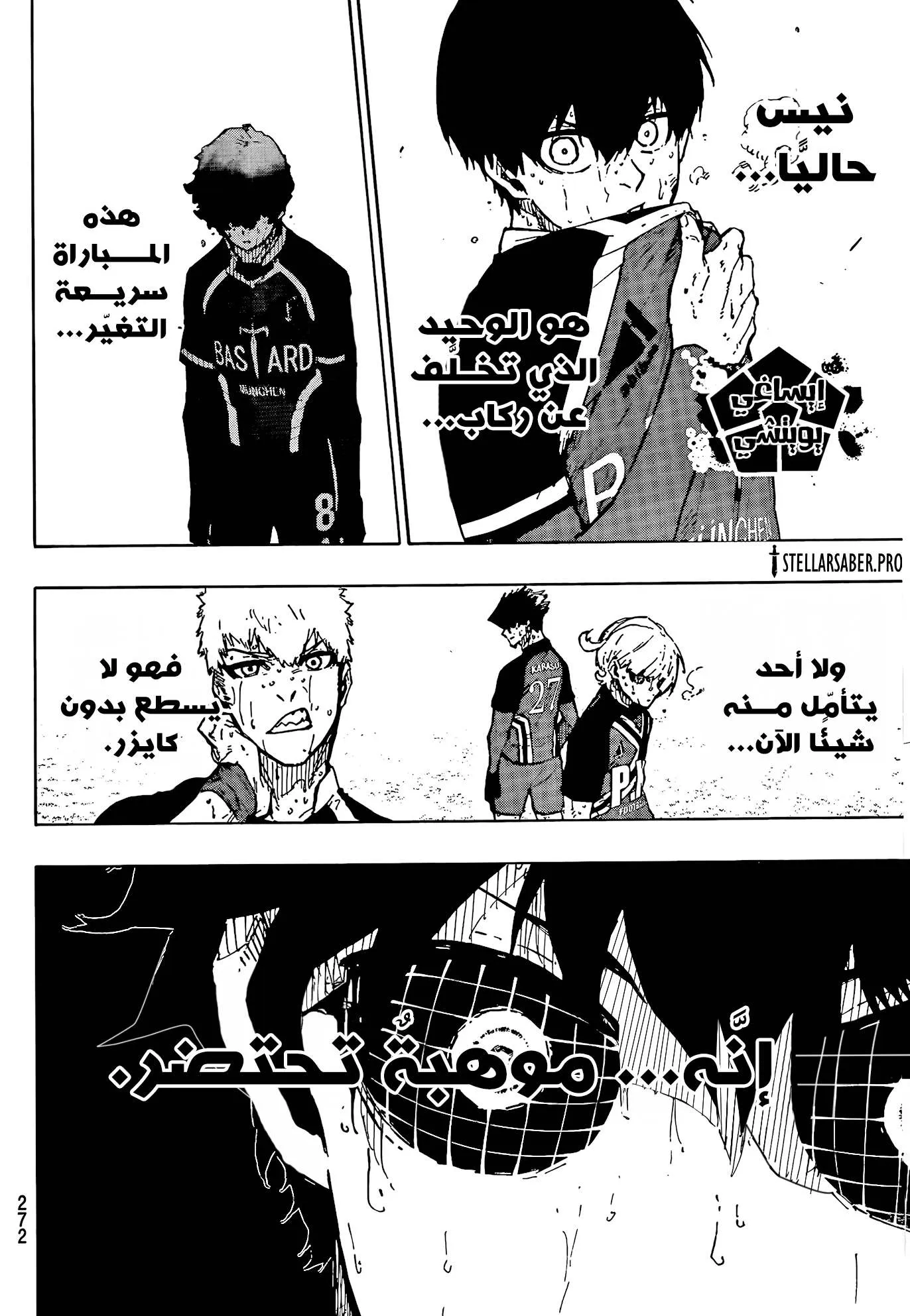 الصفحة 6 من 19