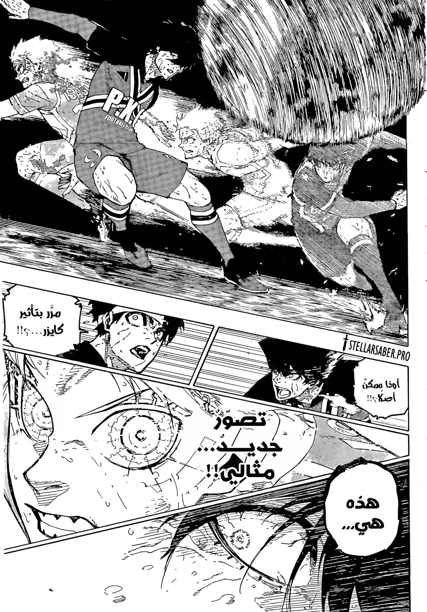 الصفحة 17 من 19