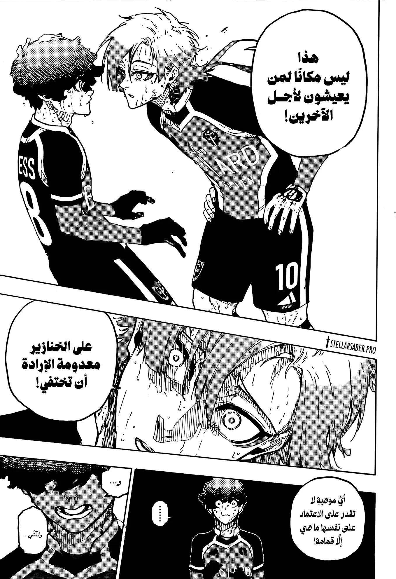الصفحة 3 من 19