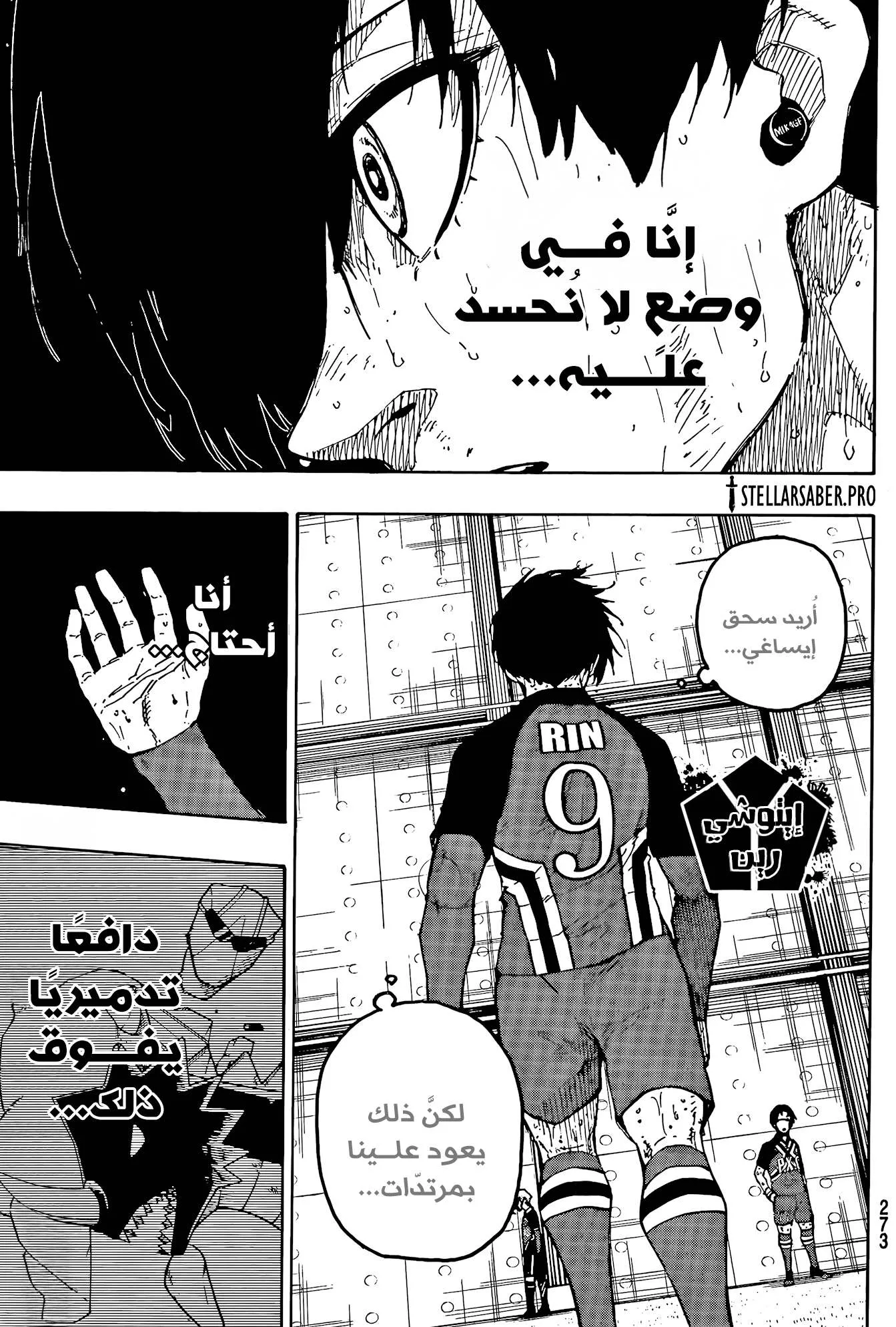 الصفحة 7 من 19