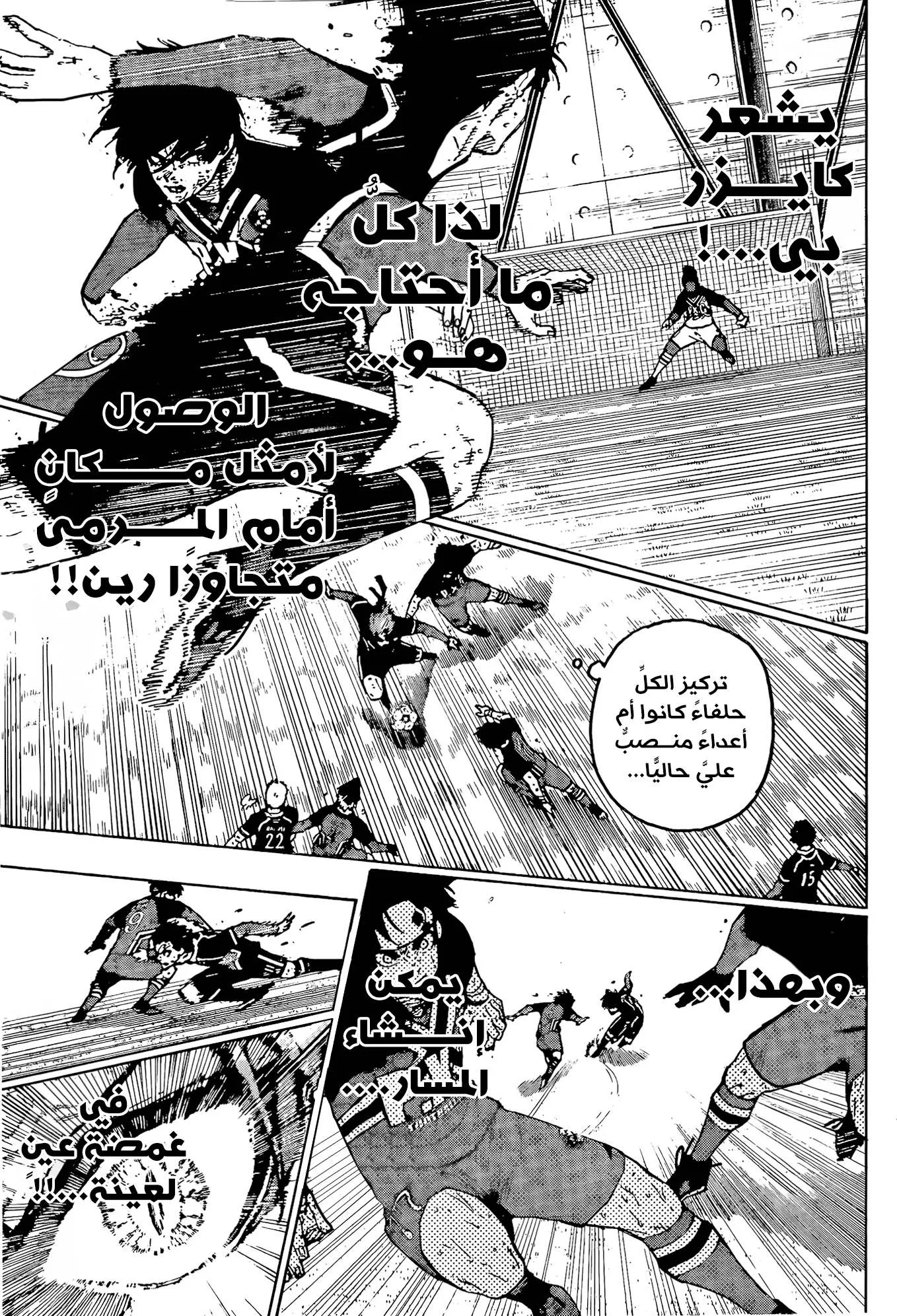 الصفحة 15 من 19