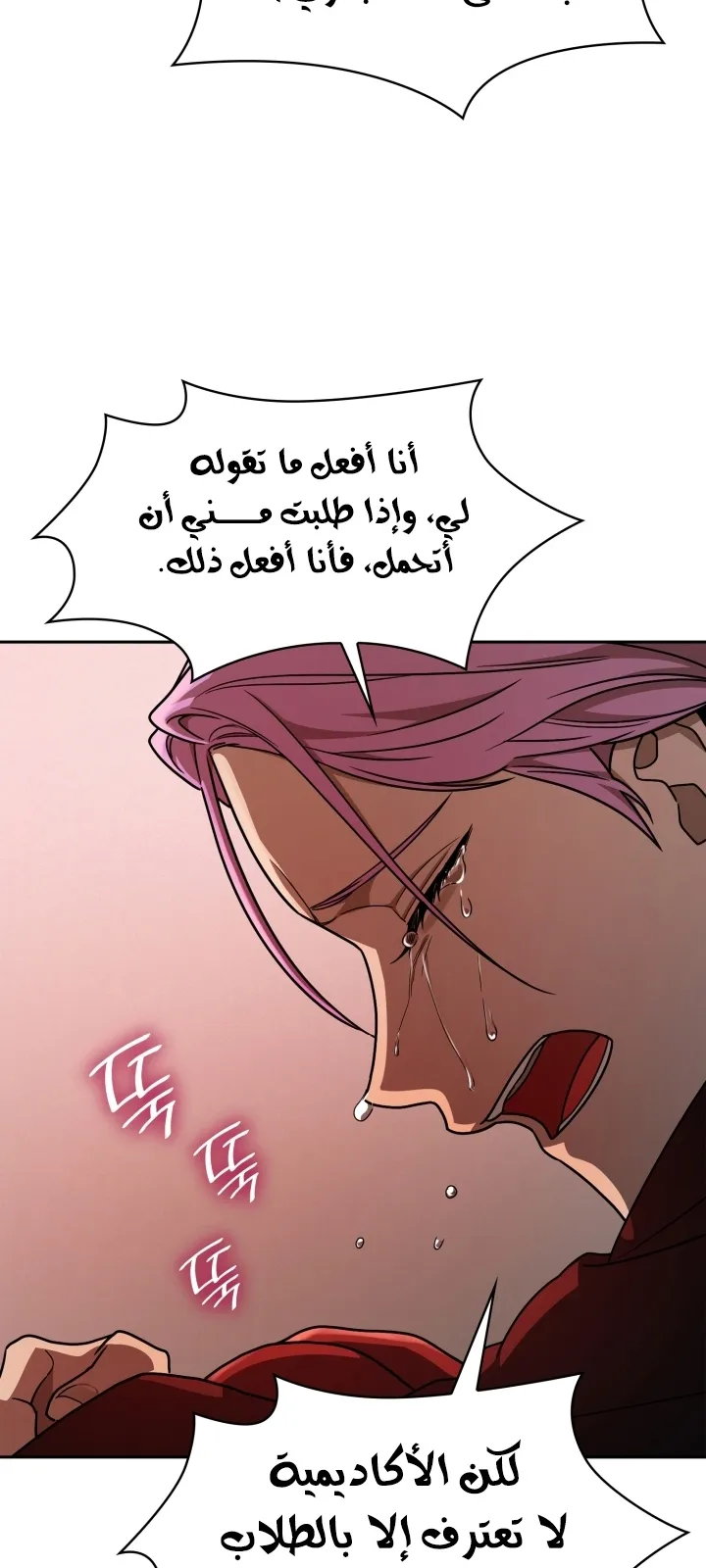 الصفحة 8 من 93