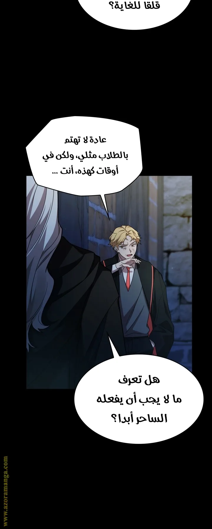 الصفحة 19 من 93