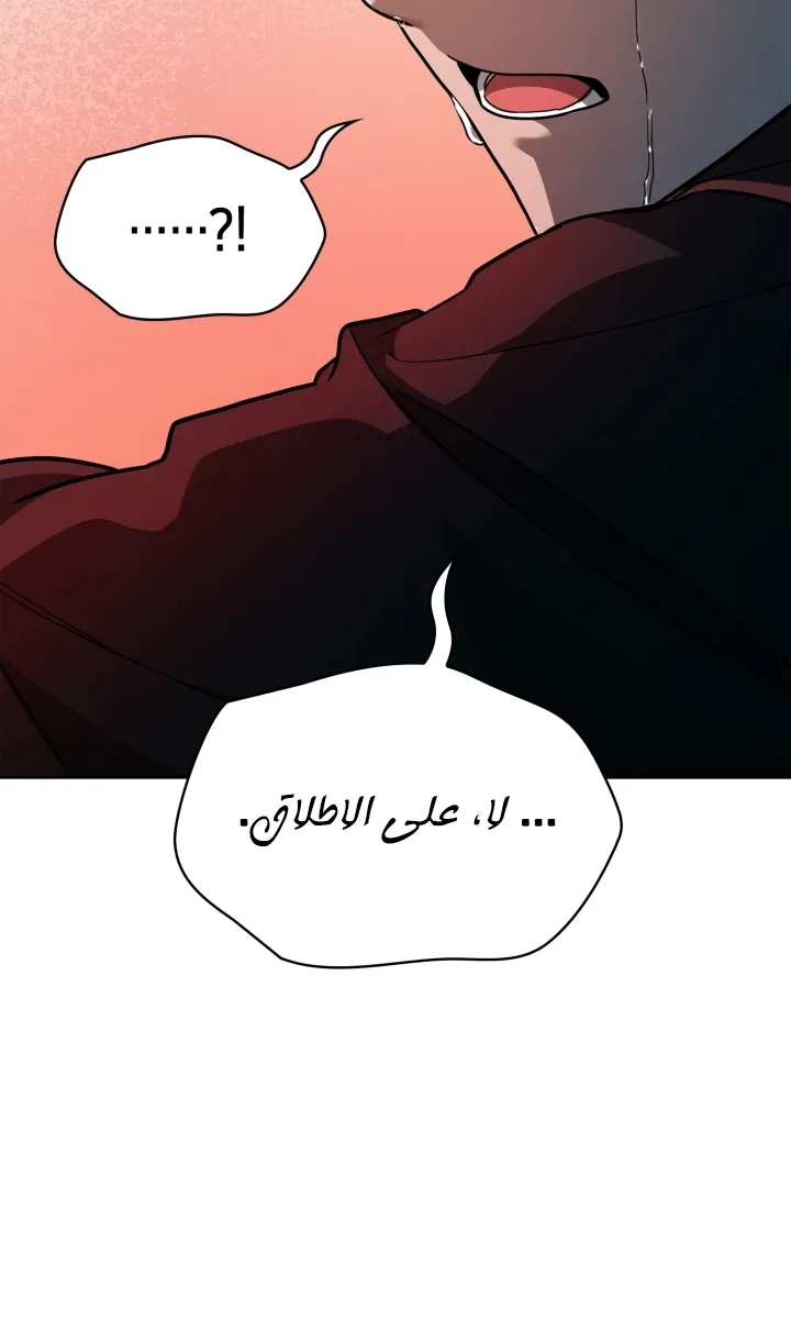 الصفحة 14 من 93