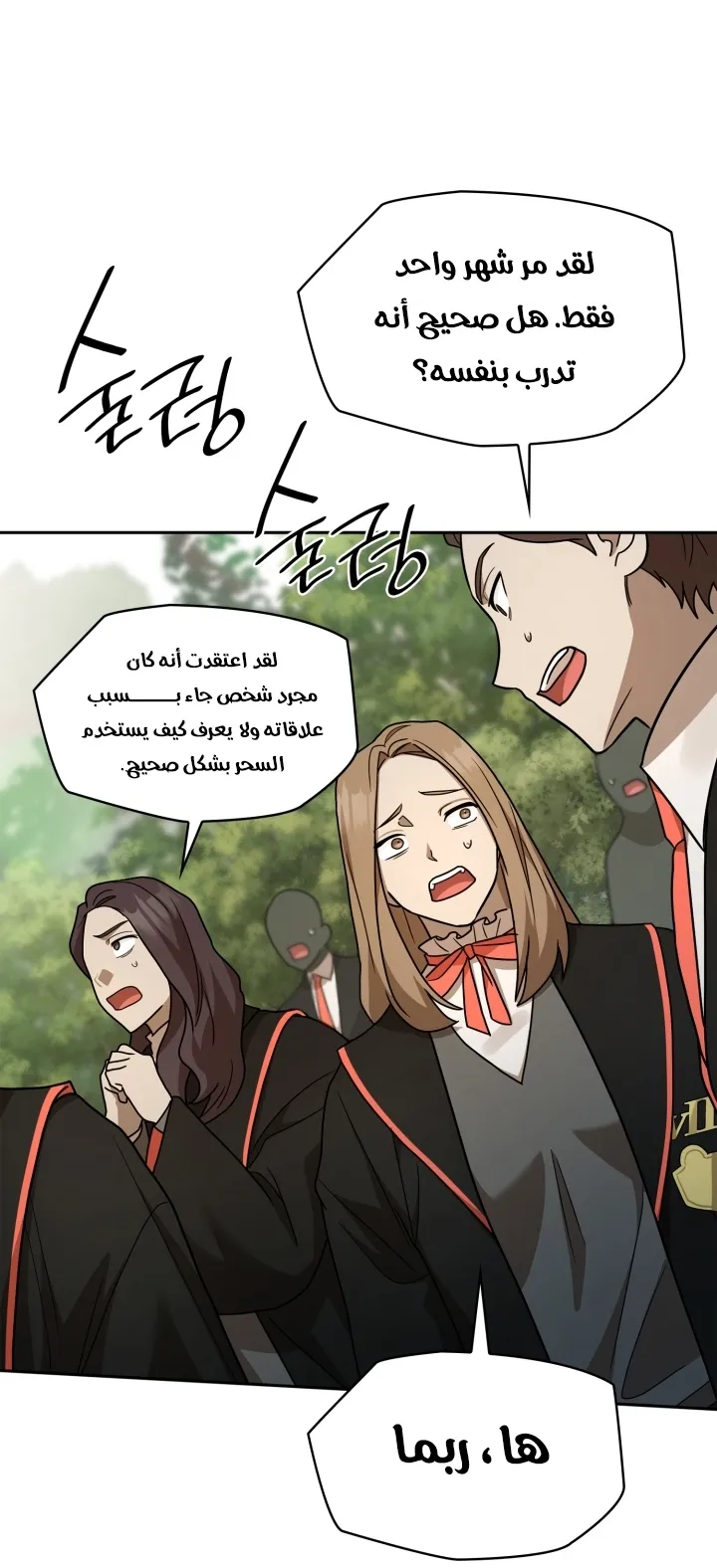 الصفحة 78 من 93