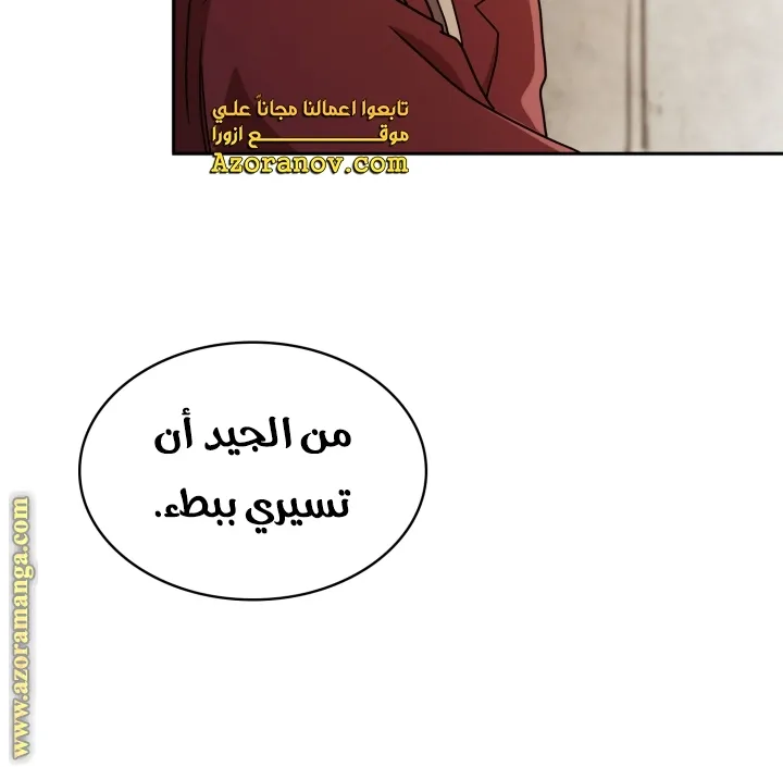 الصفحة 86 من 93