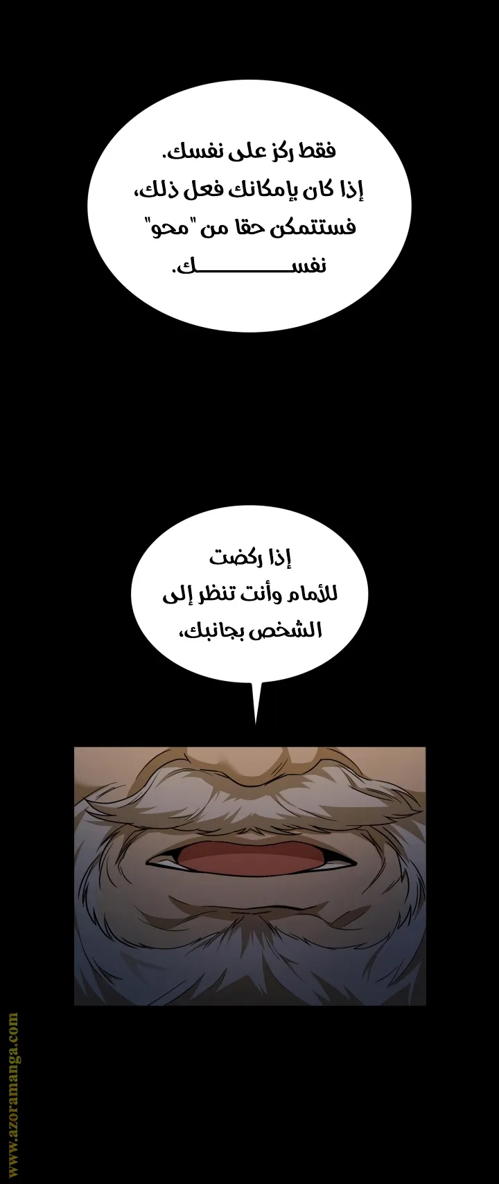 الصفحة 22 من 93