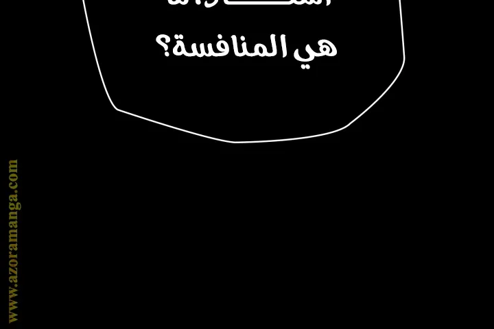 الصفحة 29 من 93
