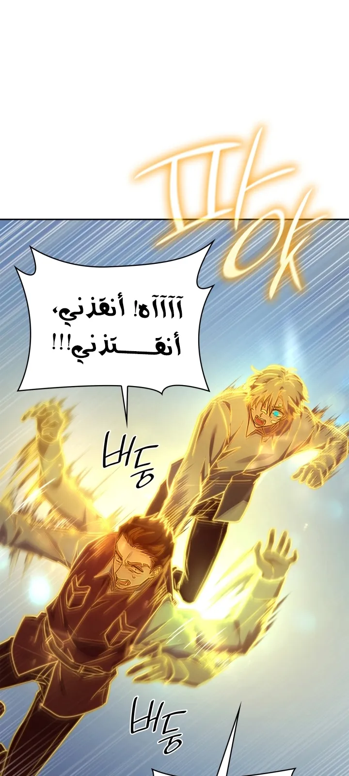 الصفحة 65 من 93