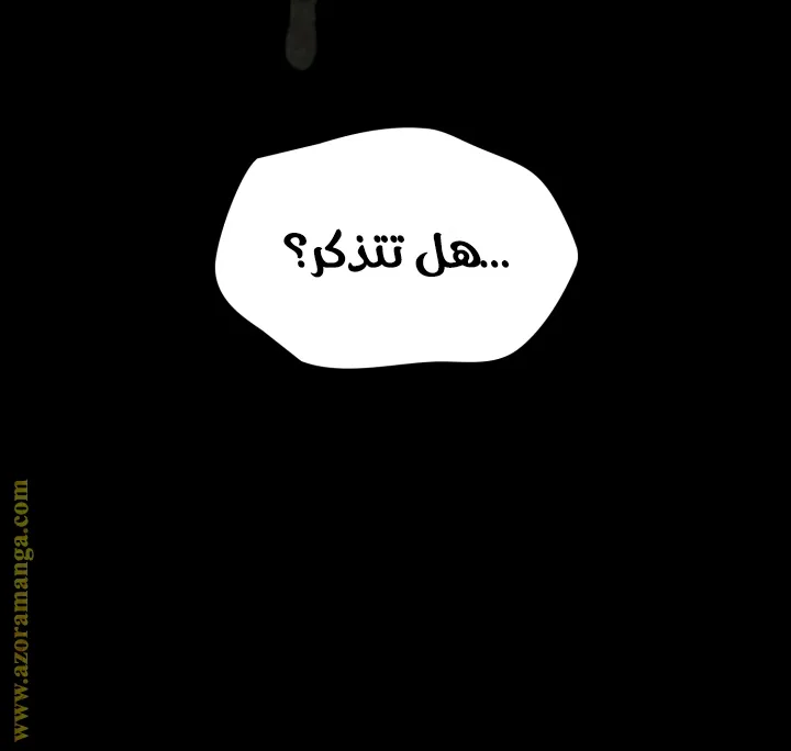 الصفحة 12 من 93
