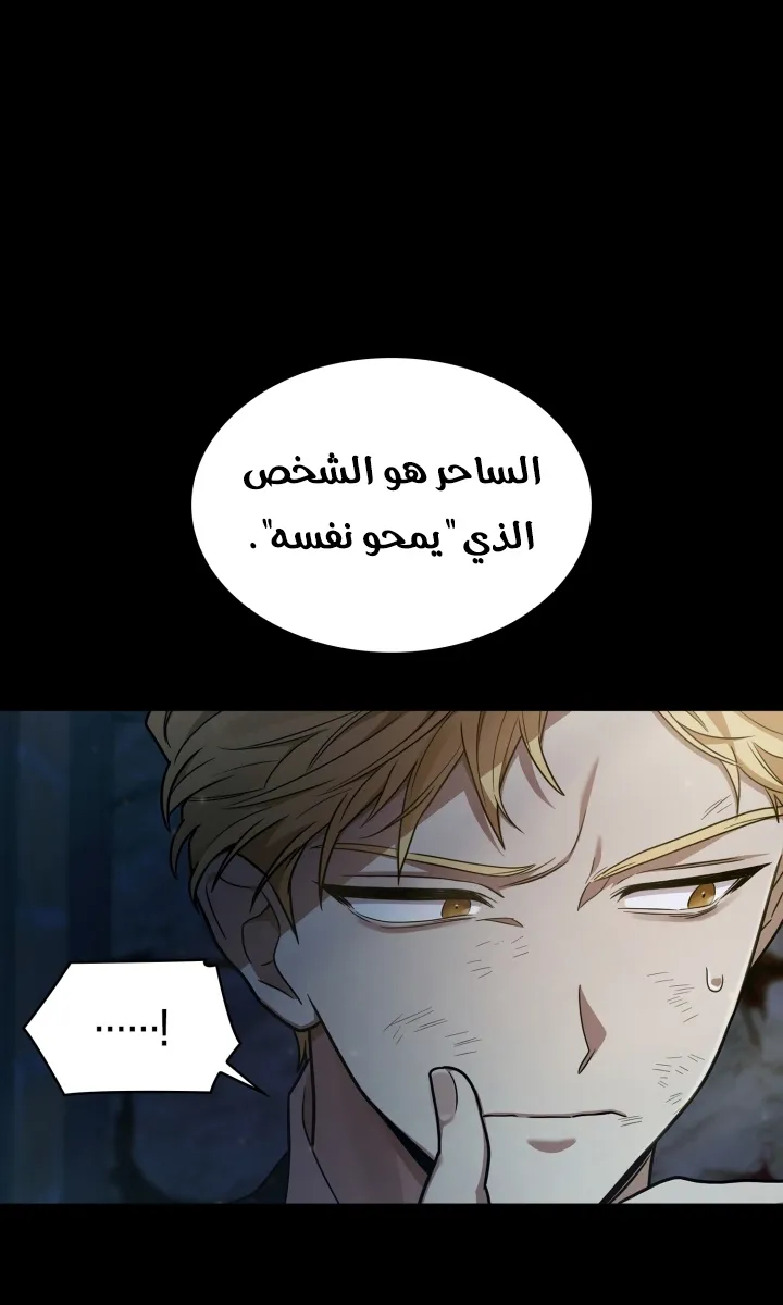 الصفحة 21 من 93