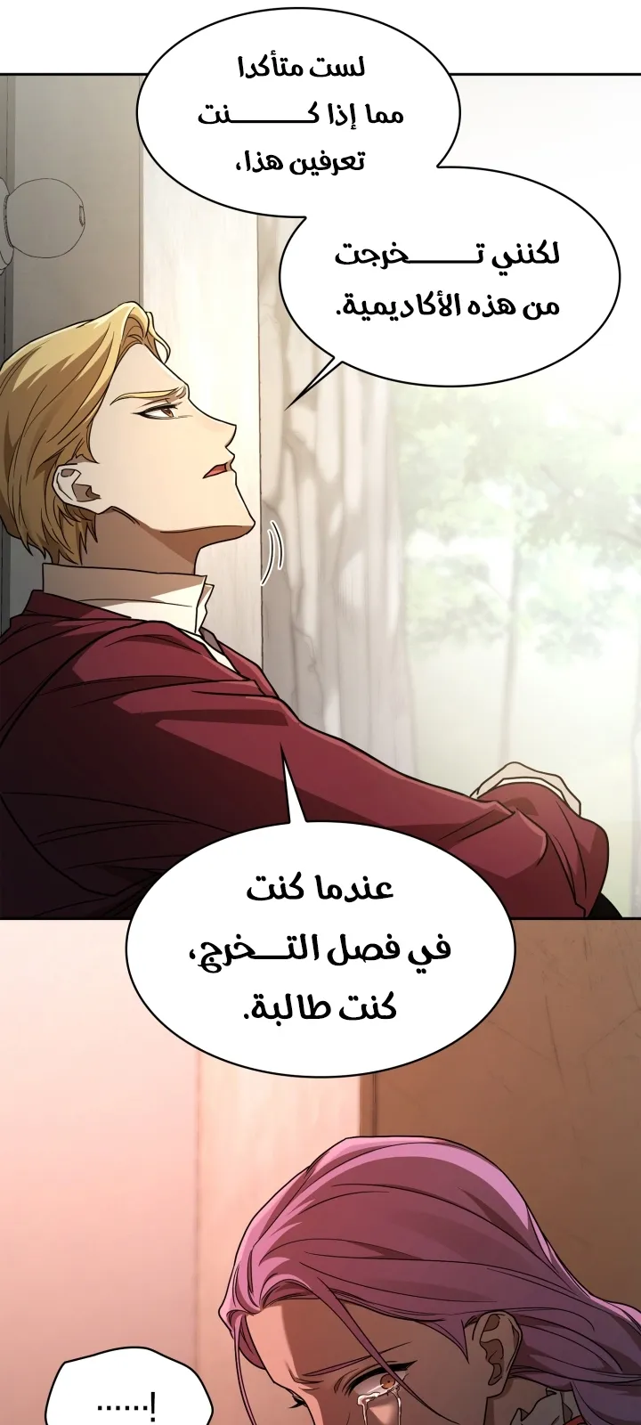 الصفحة 10 من 93