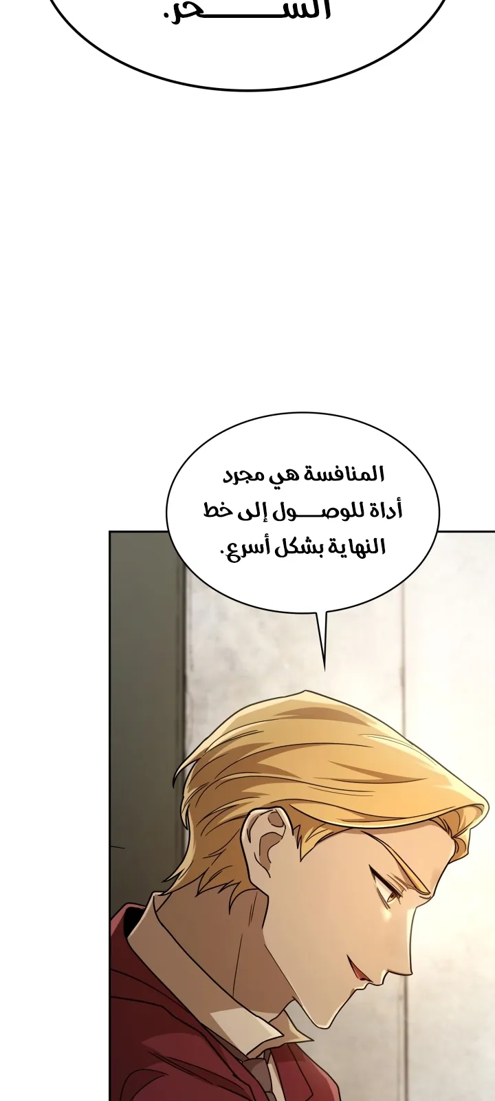 الصفحة 85 من 93