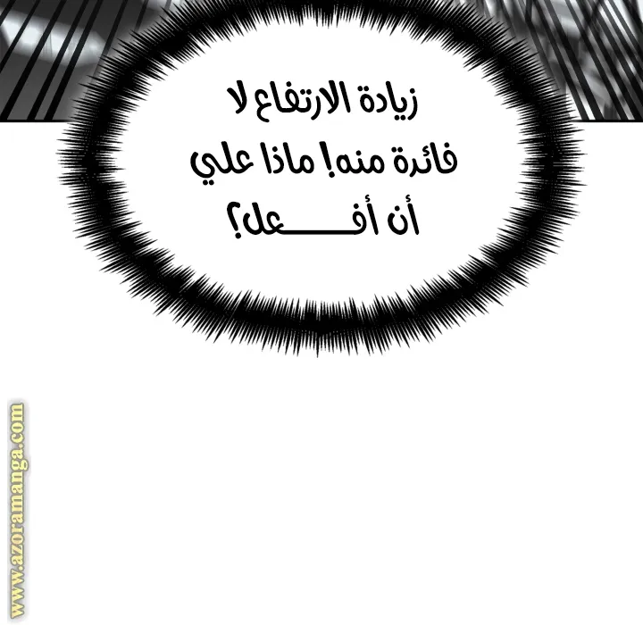 الصفحة 73 من 93
