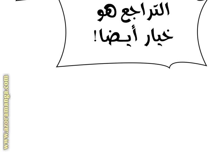 الصفحة 77 من 93