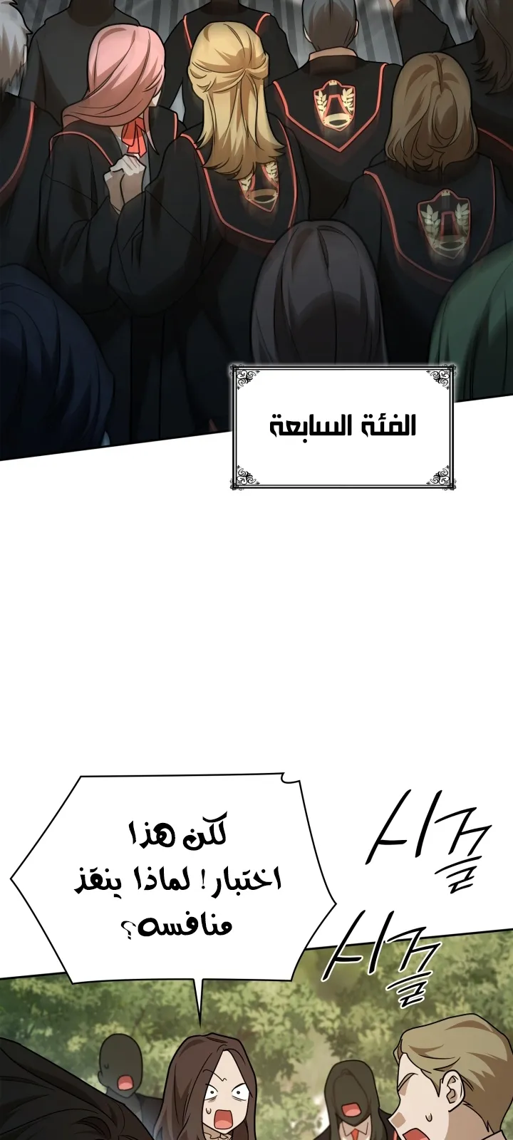 الصفحة 62 من 93