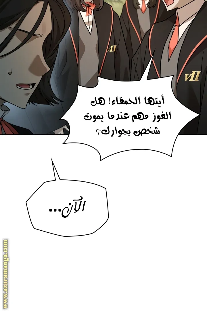الصفحة 63 من 93