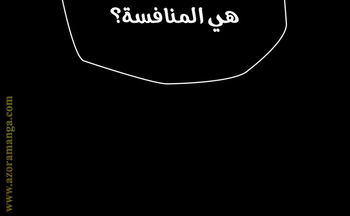 الصفحة 4 من 93