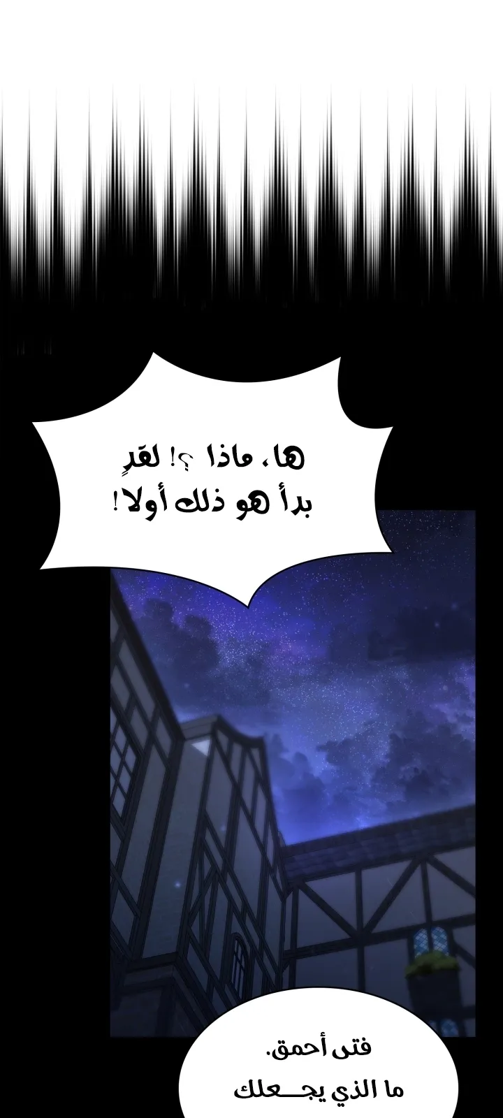 الصفحة 18 من 93