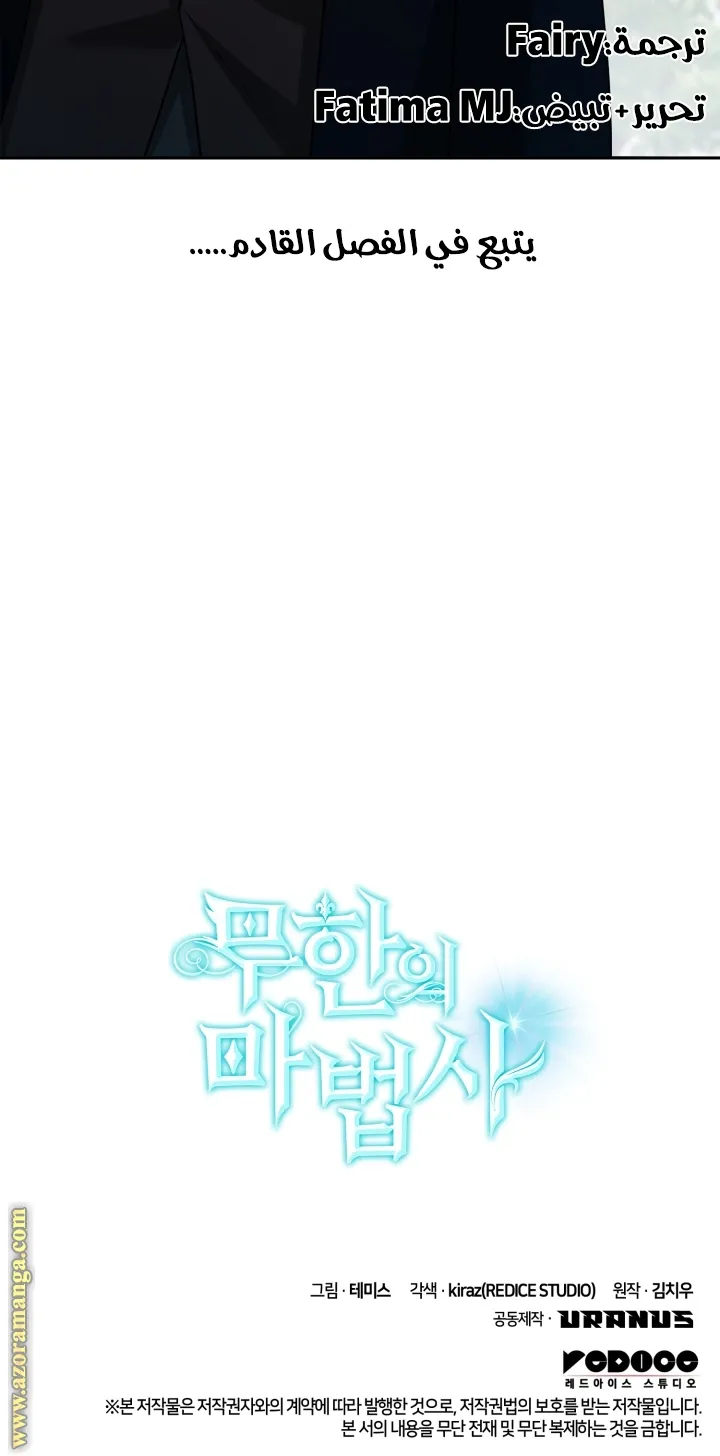 الصفحة 93 من 93